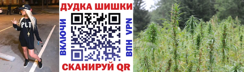 Купить наркотики цена Красково mega Меф мяу мяу Гашиш Каннабис КОКАИН