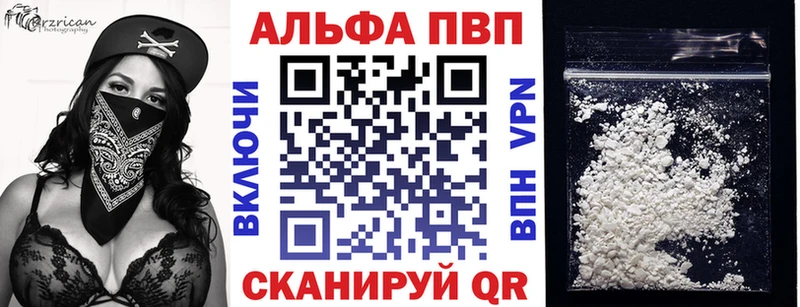где купить наркоту Красково Alfa_PVP СК
