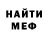 Амфетамин VHQ Elena Mikhailiouk