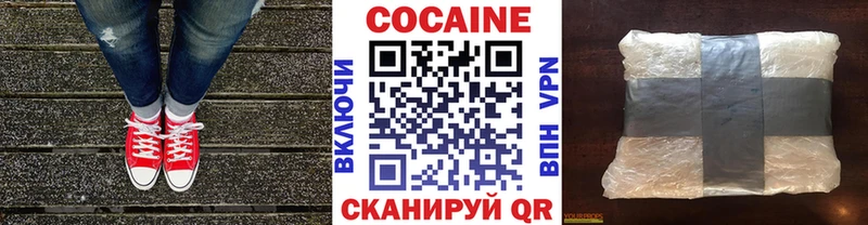 COCAIN Перу Красково