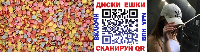 Ecstasy XTC  закладки  Красково 