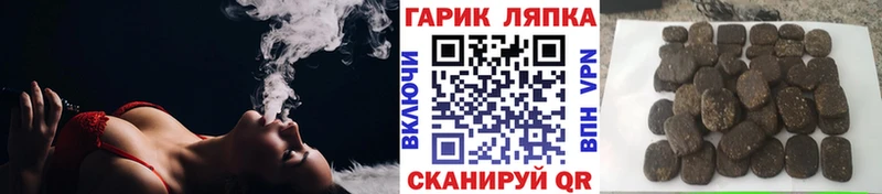 ГАШИШ 40% ТГК  купить наркотики цена  Красково 