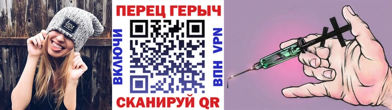 ГЕРОИН герыч kraken ссылки Красково закладка