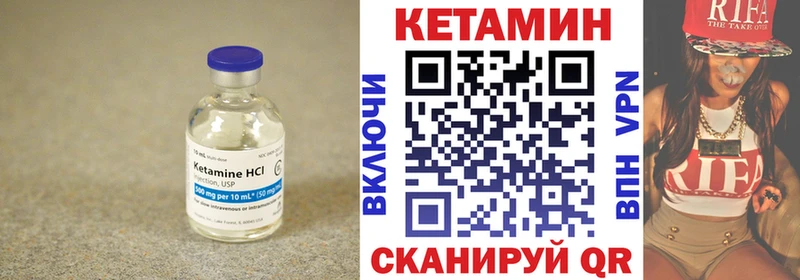 КЕТАМИН ketamine  где найти наркотики  Красково 