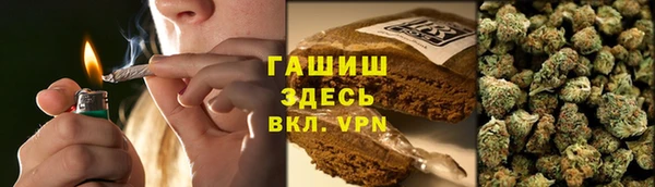 мескалин Навашино