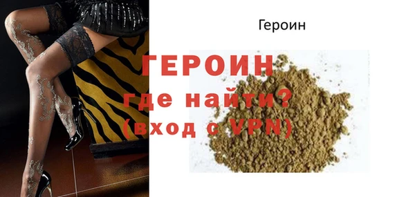 ECSTASY Абаза
