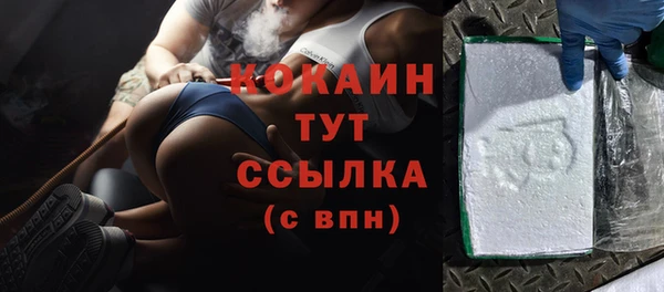 амфетамин Абинск