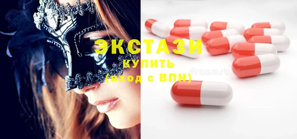 ECSTASY Абаза
