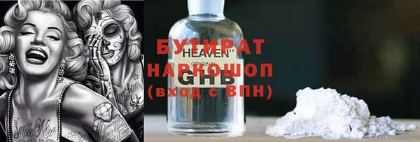 ECSTASY Абаза