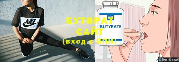 ECSTASY Абаза