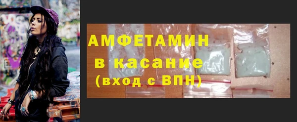 амфетамин Абинск