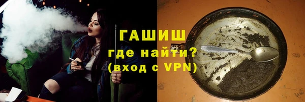 ECSTASY Абаза