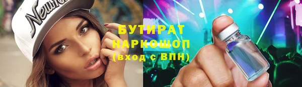 ECSTASY Абаза