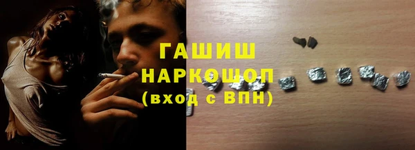 мескалин Навашино