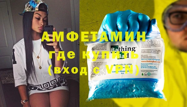 ECSTASY Абаза