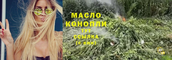 мескалин Навашино