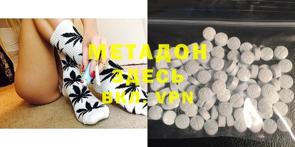 COCAINE Алексин