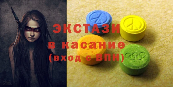 экстази Надым