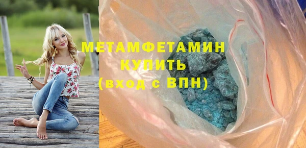 мескалин Навашино