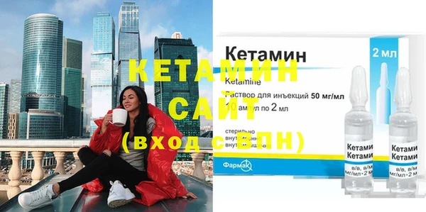 ECSTASY Абаза