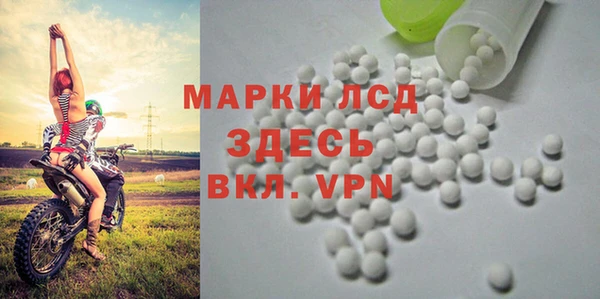 амфетамин Абинск