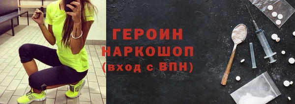 экстази Надым