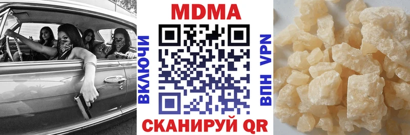 MDMA Molly  Красково 