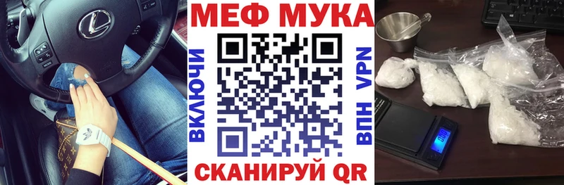 Меф кристаллы Красково