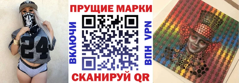 Марки NBOMe 1,5мг где найти Красково