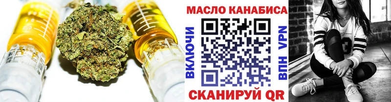 ТГК Wax  купить наркотики цена  Красково 